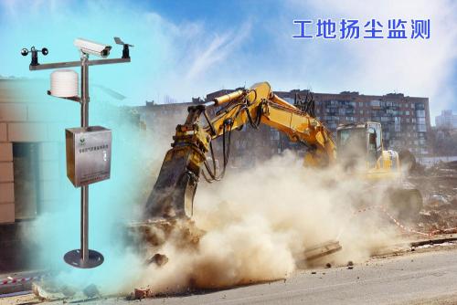 壤塘县扬尘监控系统四号